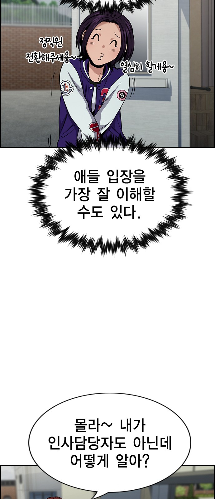 52 페이지
