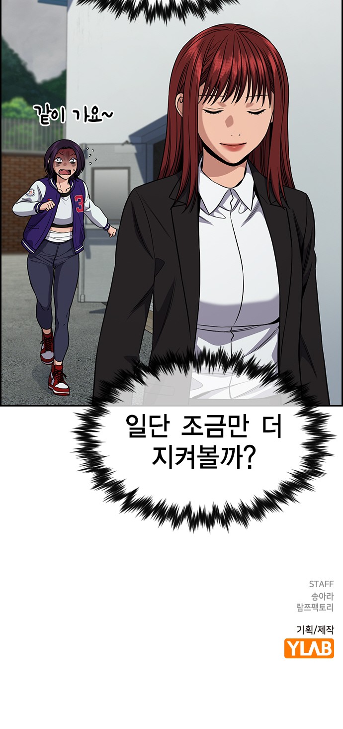 54 페이지