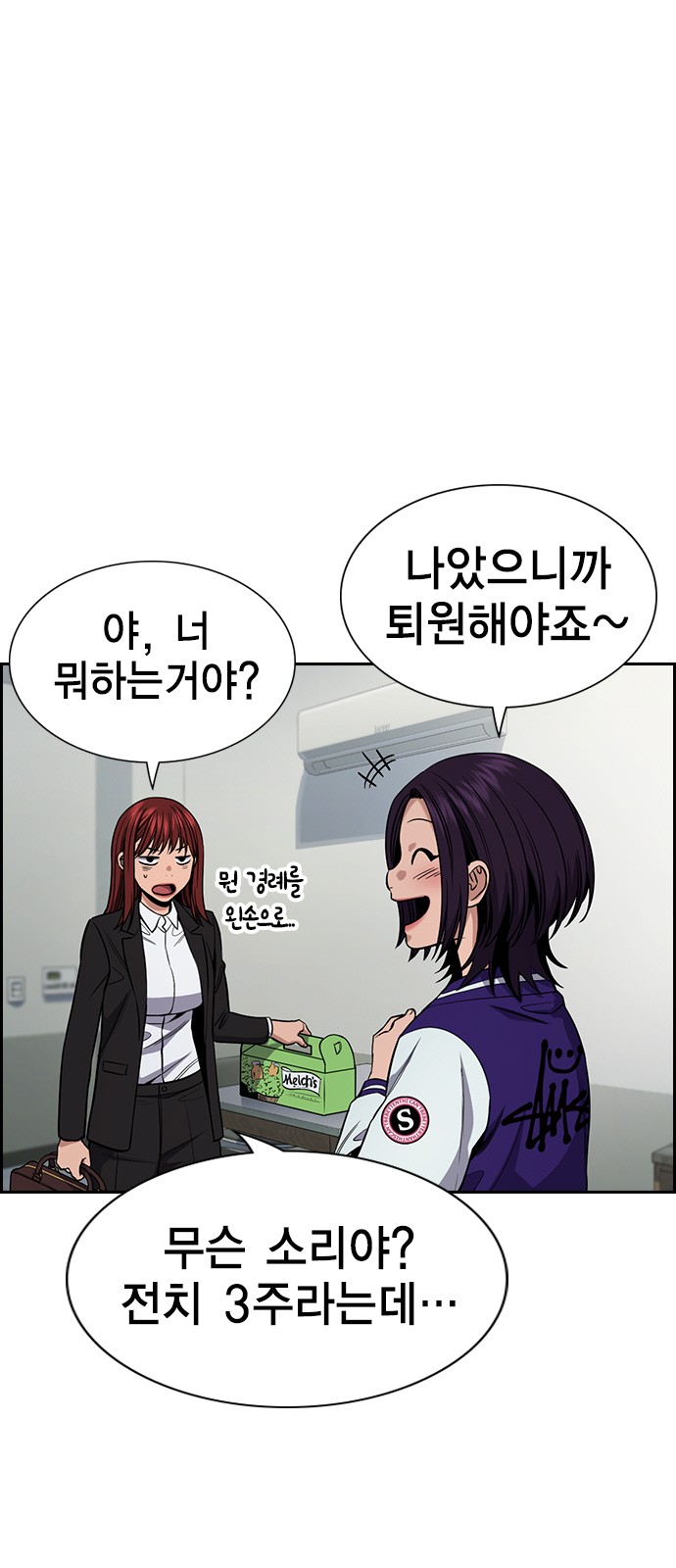 8 페이지