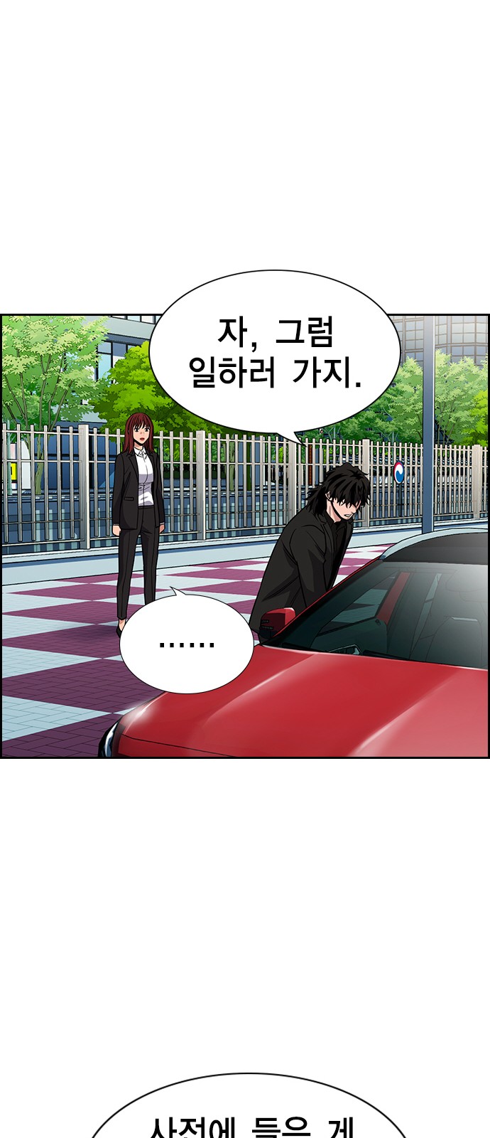 26 페이지