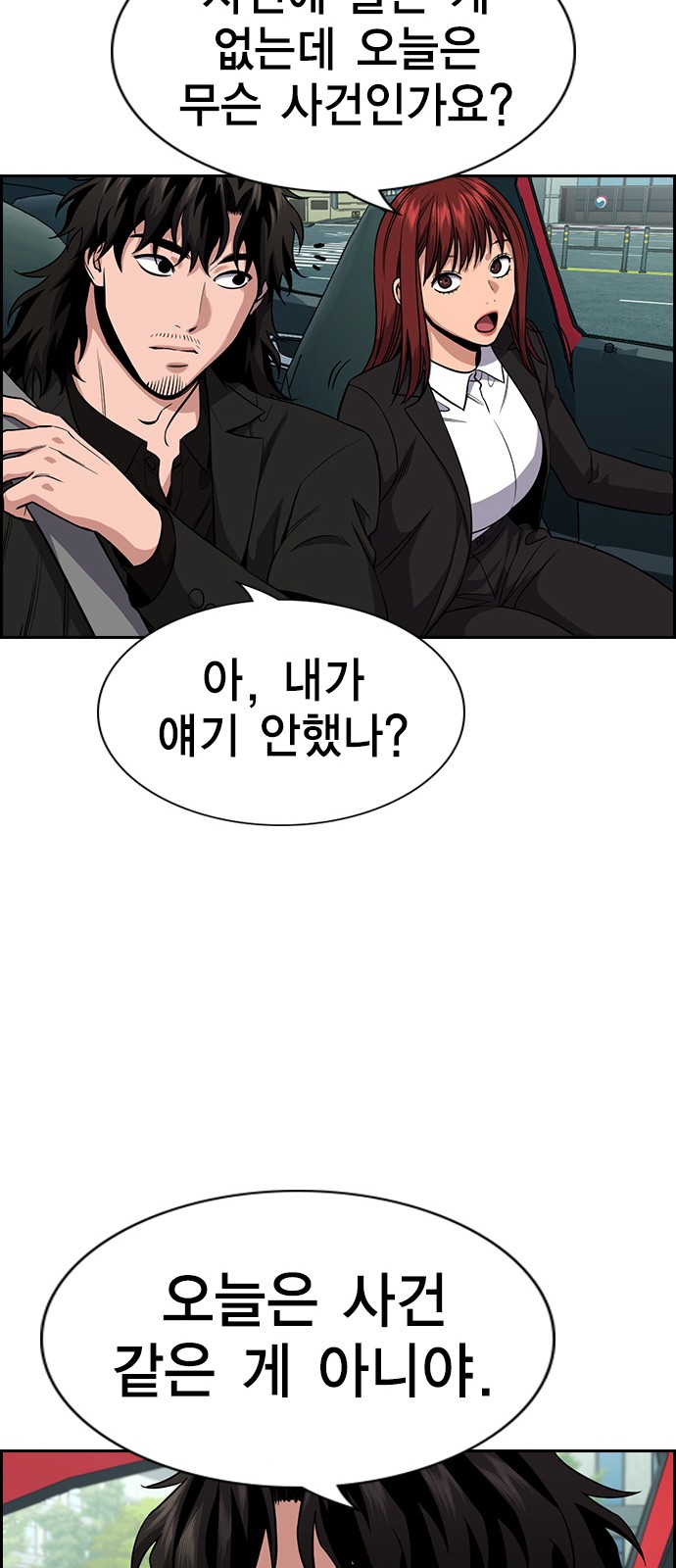 27 페이지