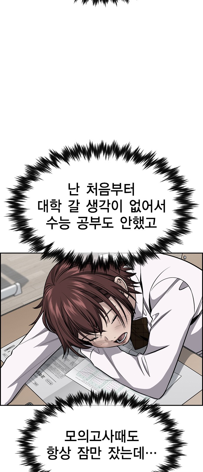 42 페이지