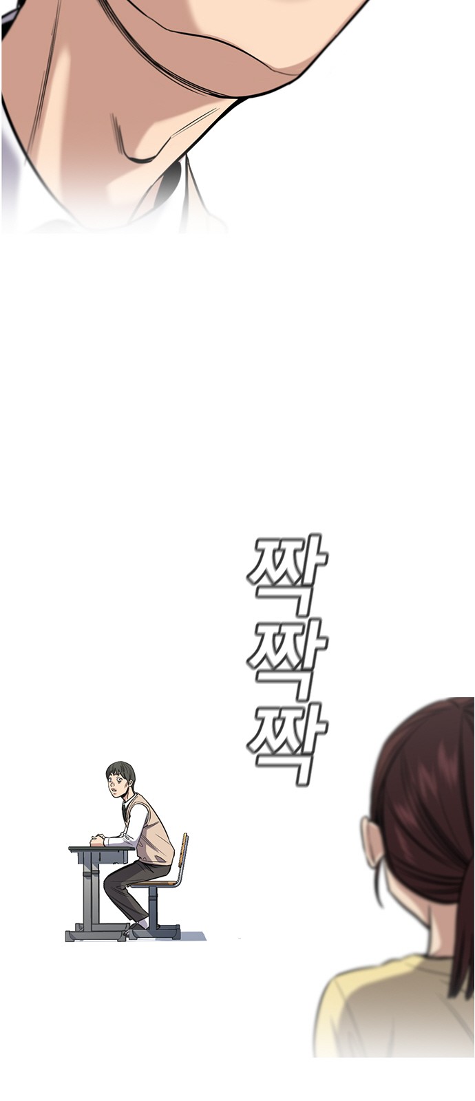 54 페이지