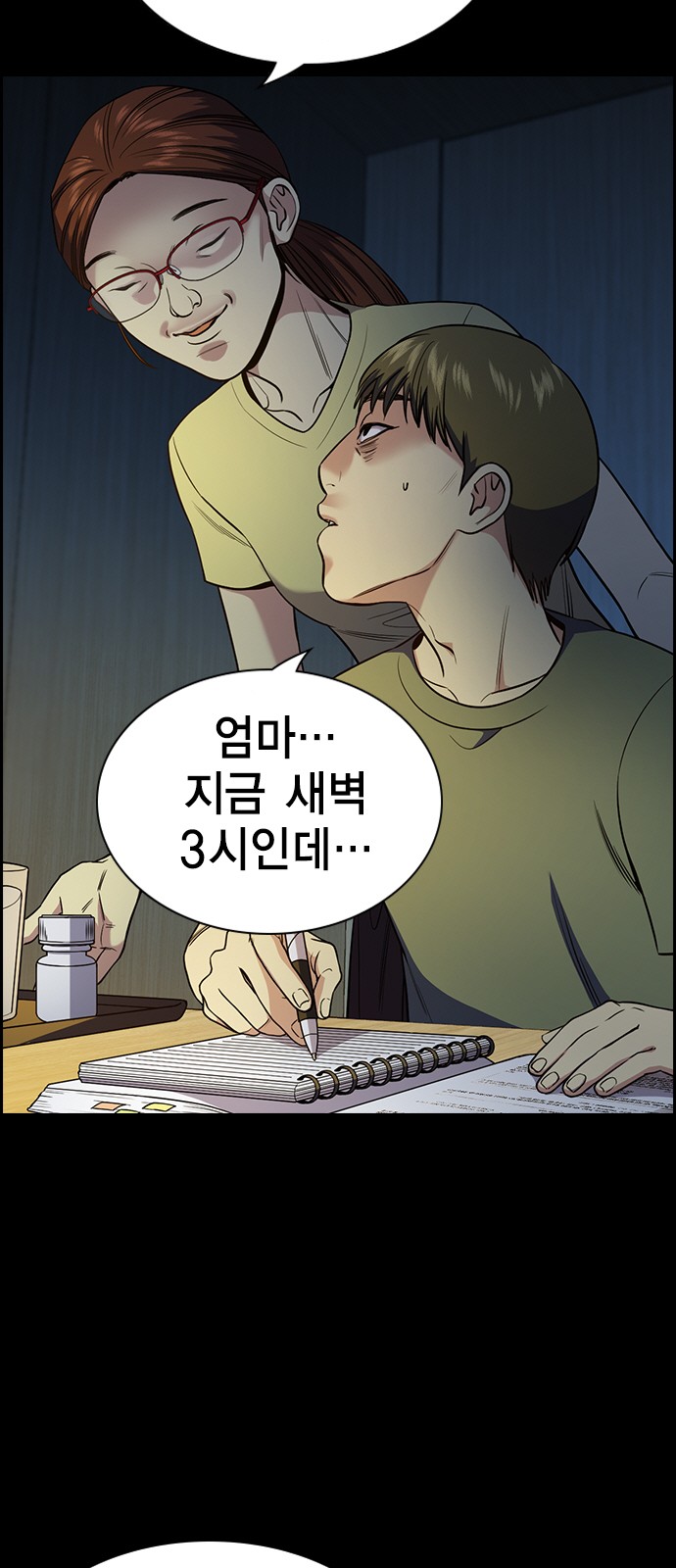 6 페이지