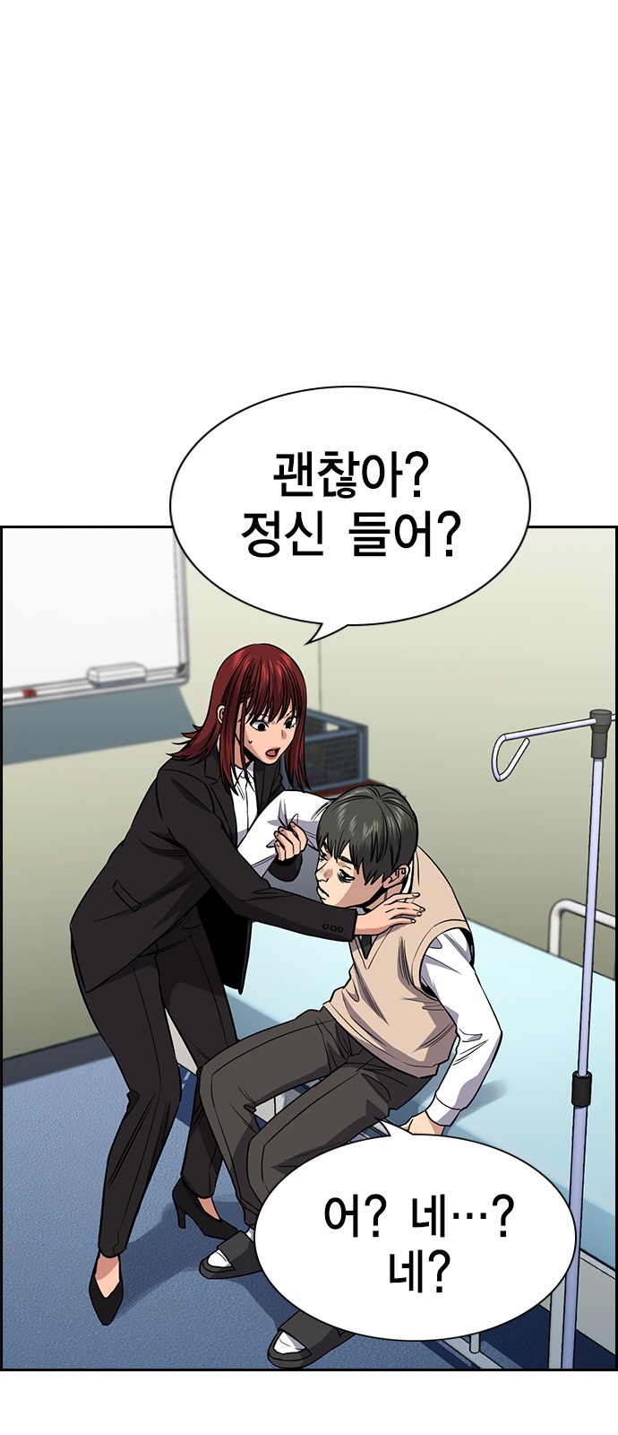 66 페이지