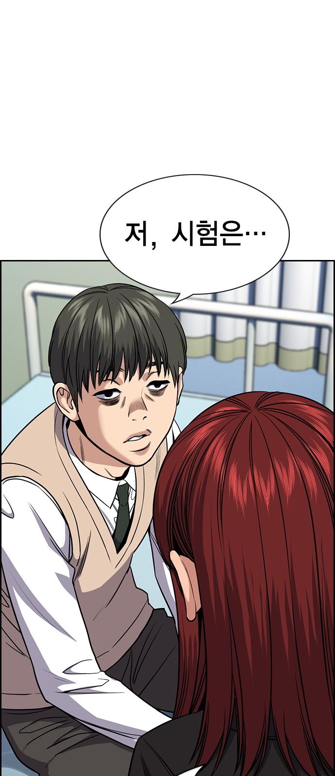67 페이지