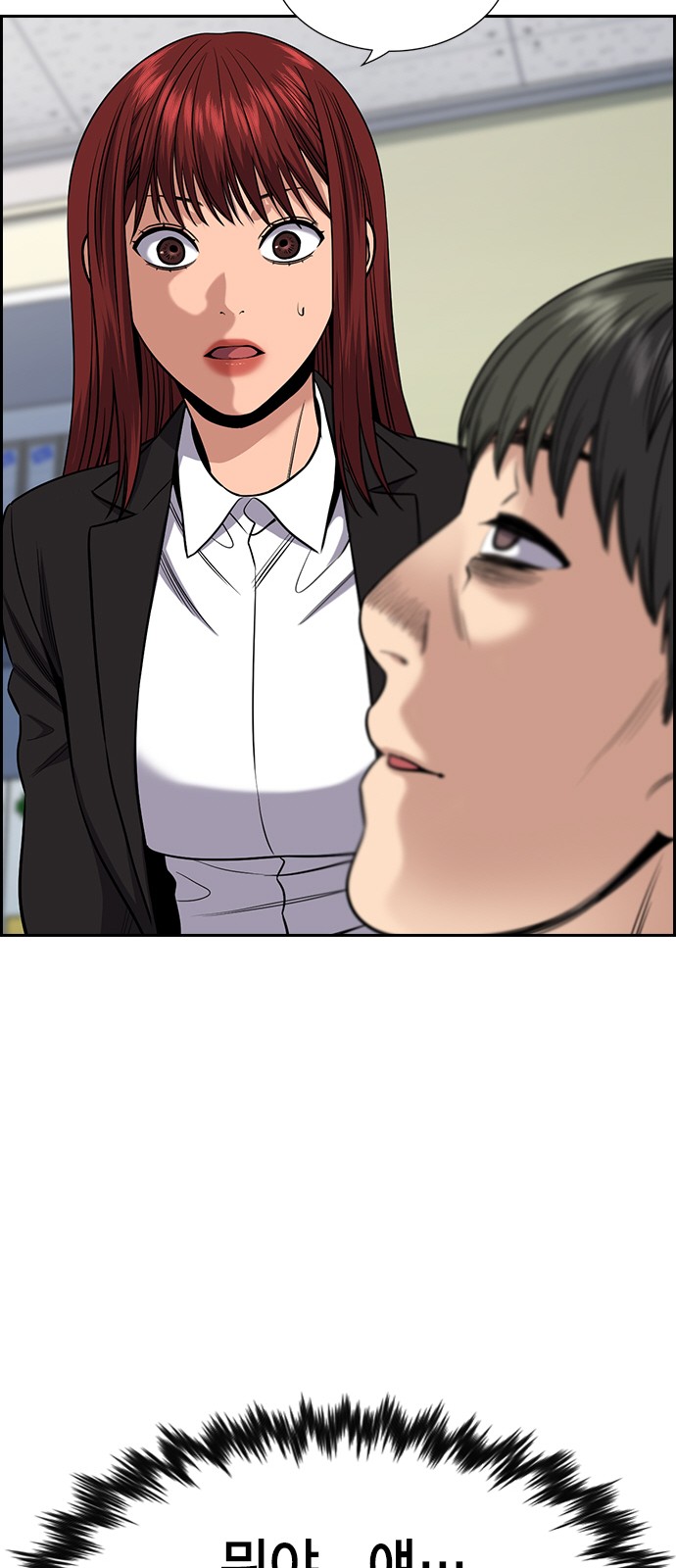 71 페이지