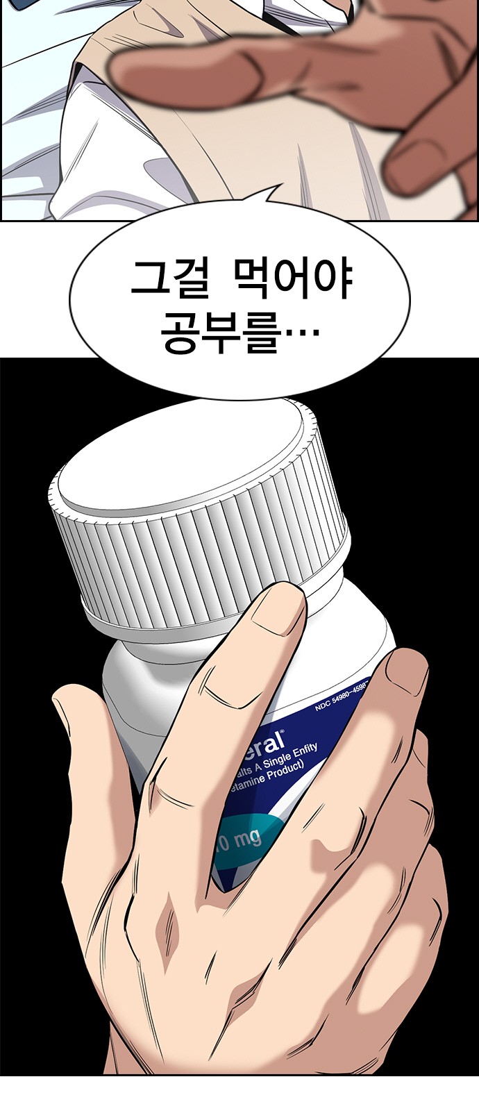 10 페이지