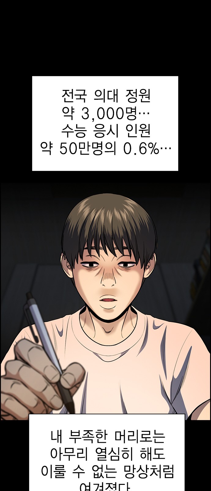 24 페이지