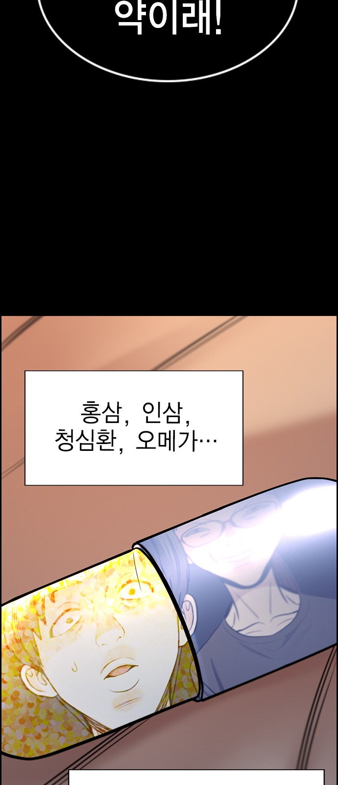 28 페이지
