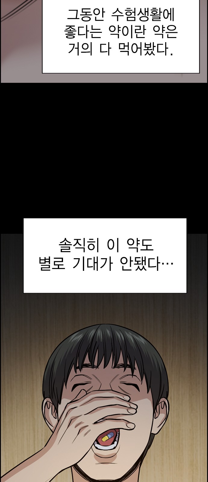 29 페이지