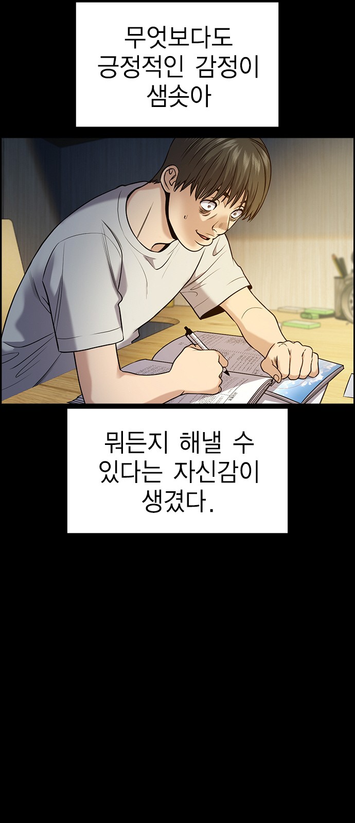 33 페이지