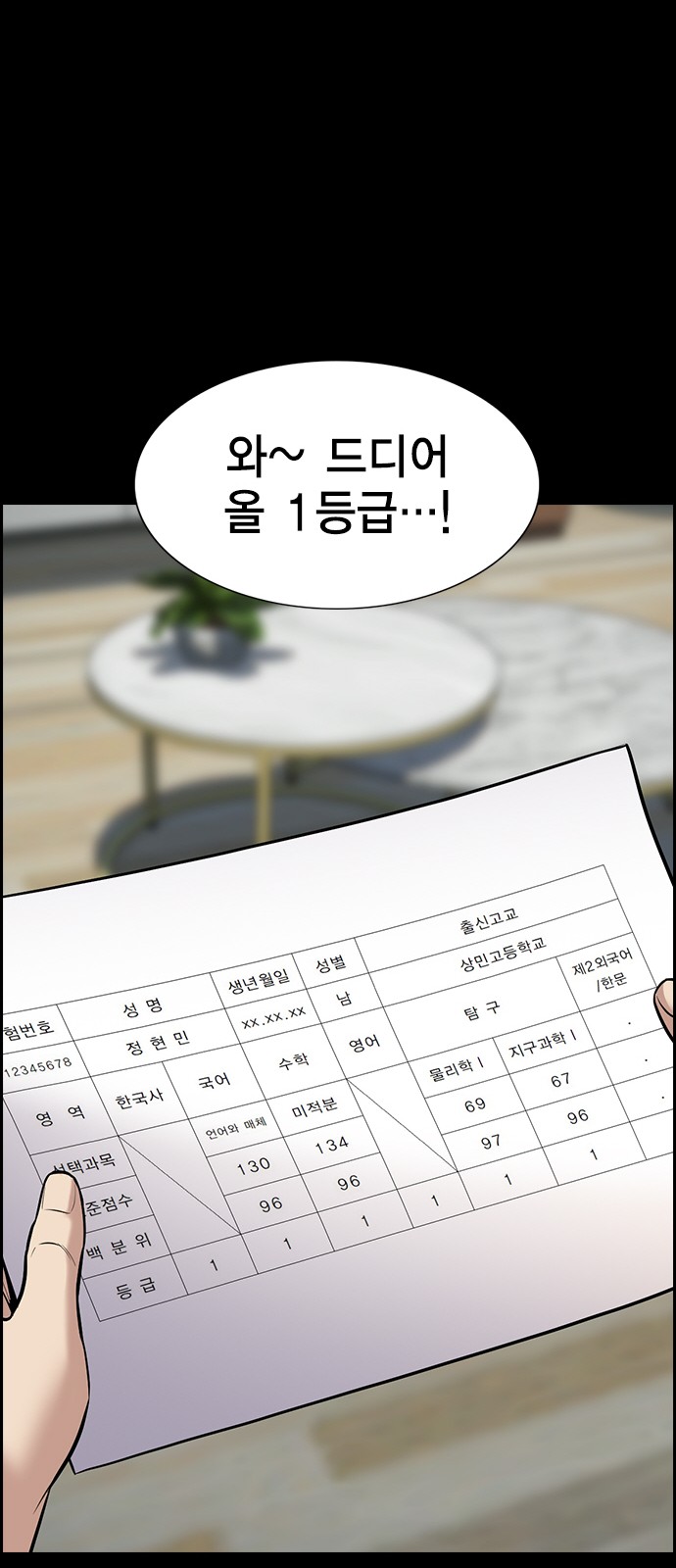 34 페이지