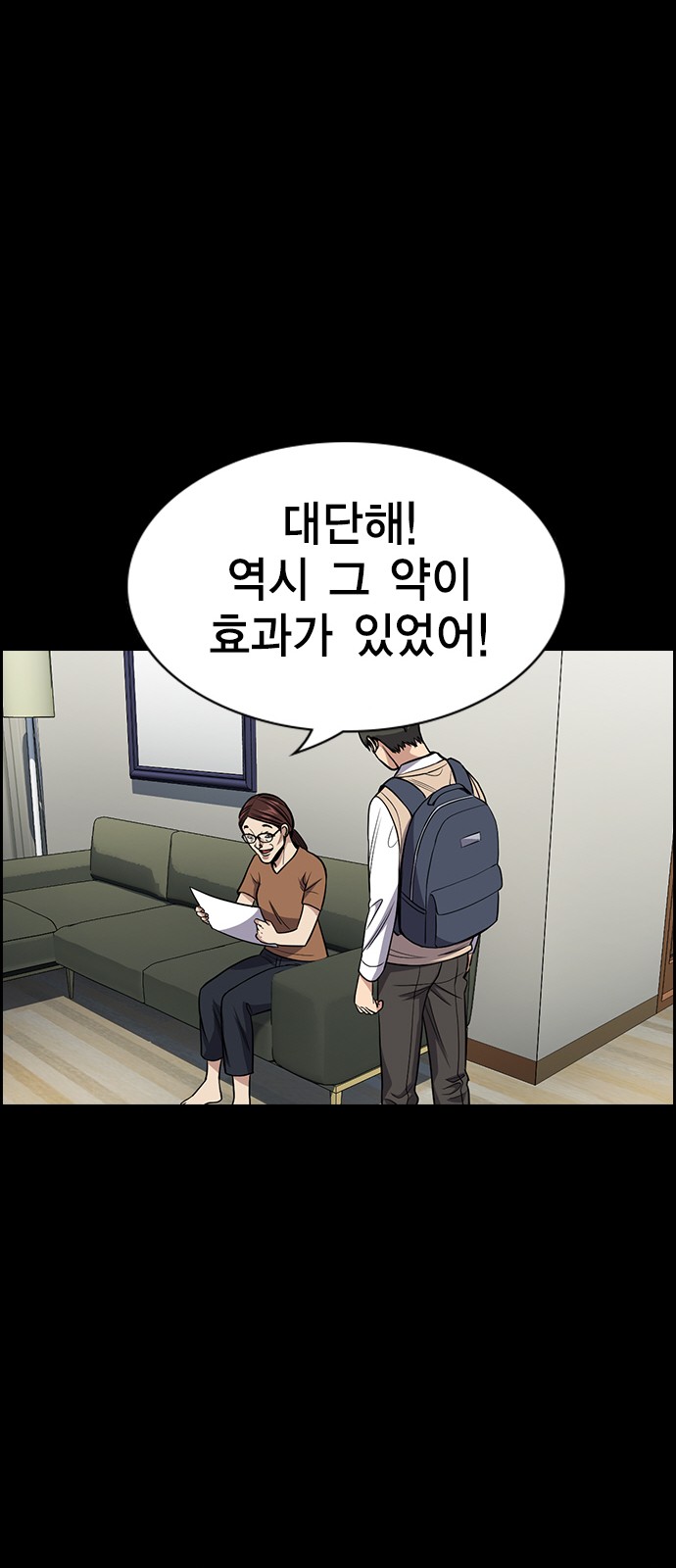 35 페이지