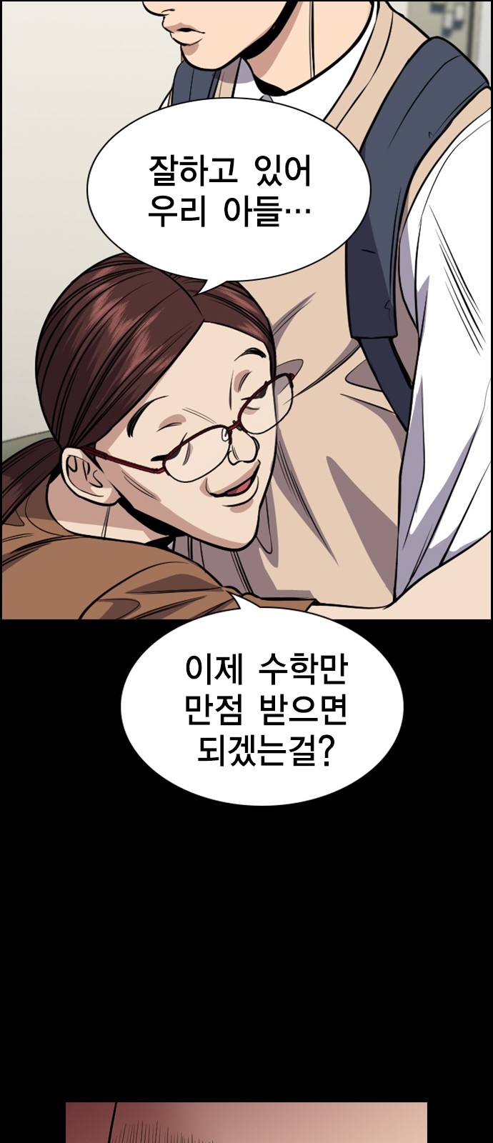36 페이지