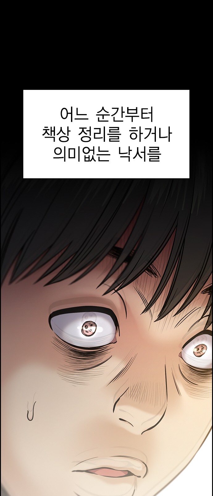 42 페이지