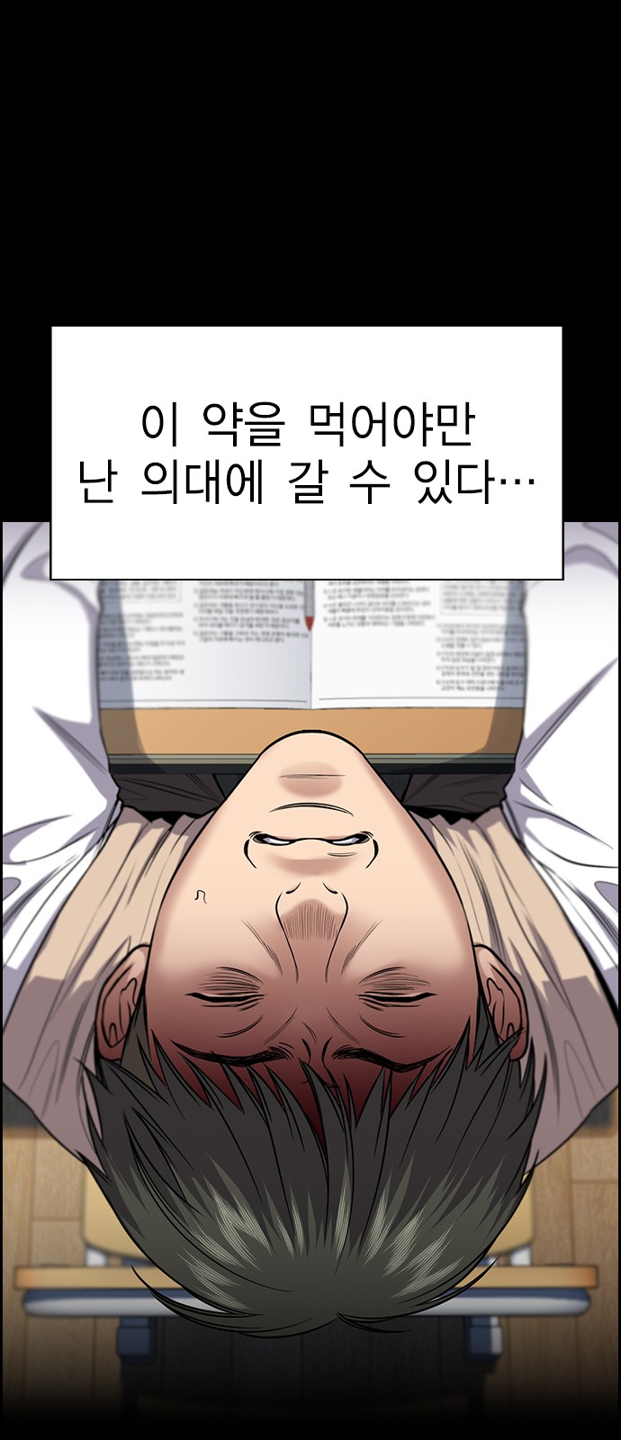 46 페이지