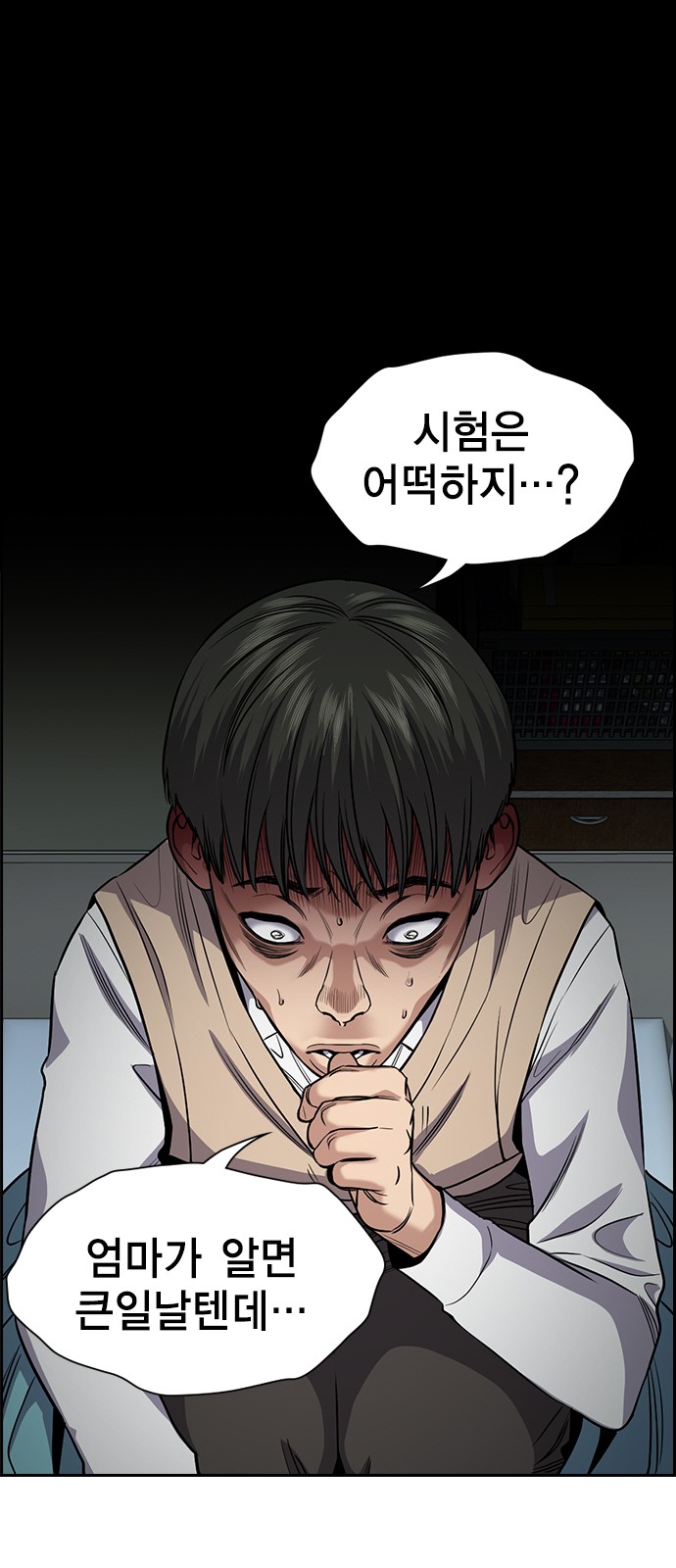 47 페이지