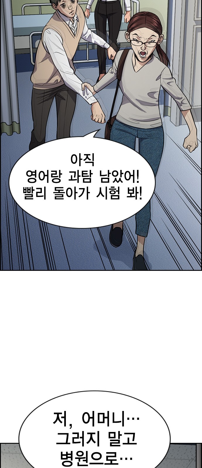 52 페이지