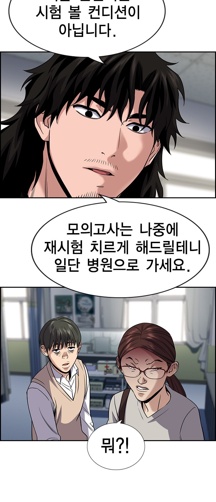 55 페이지