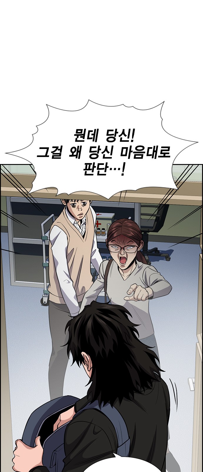 56 페이지