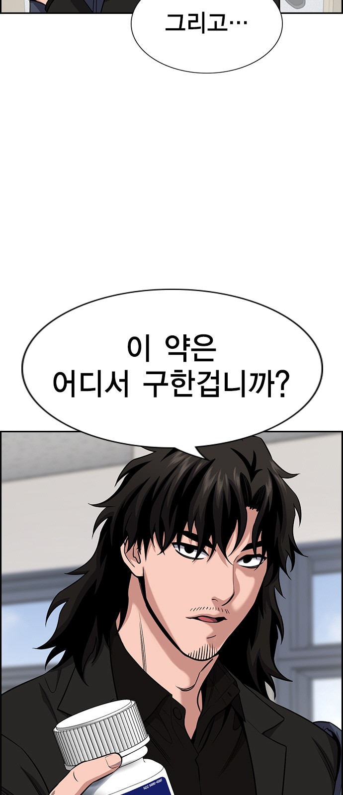 57 페이지