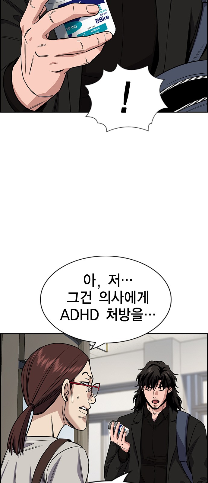 58 페이지