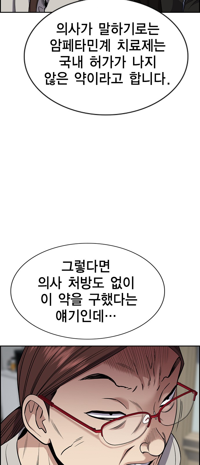 59 페이지