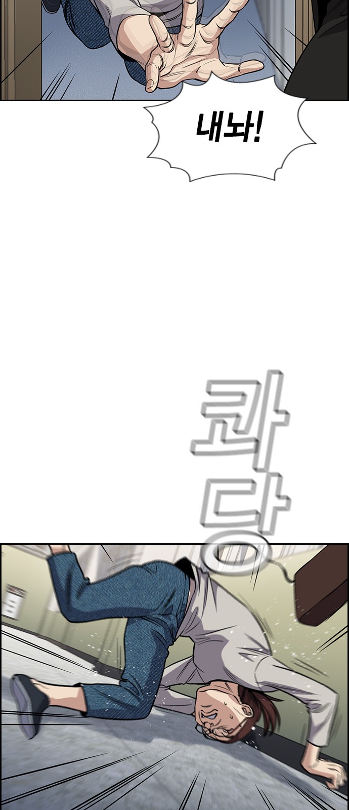 61 페이지