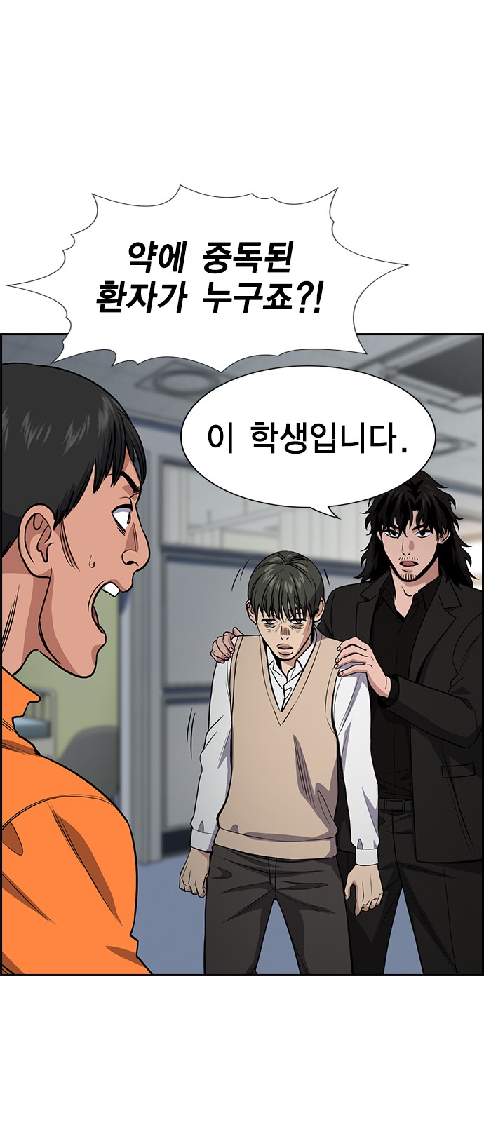 64 페이지