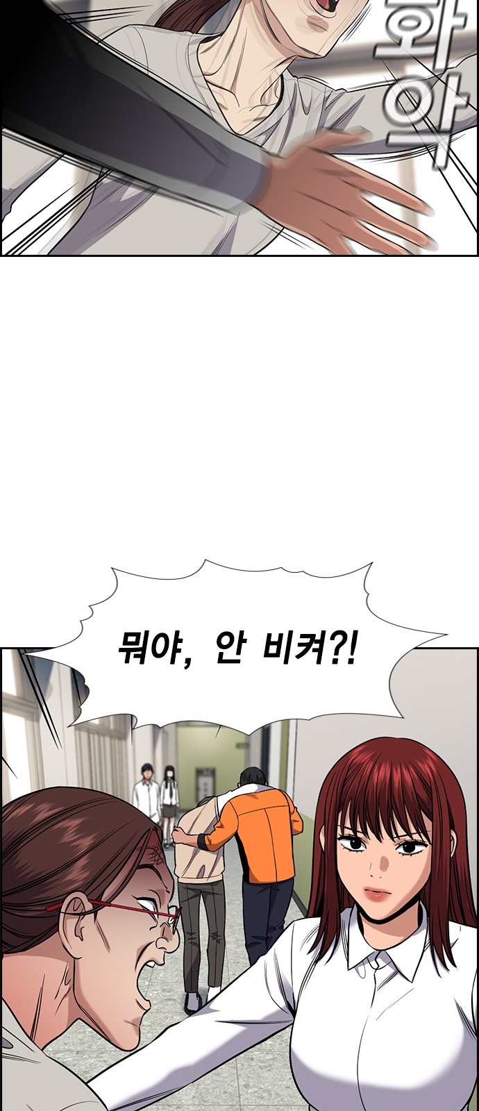 66 페이지