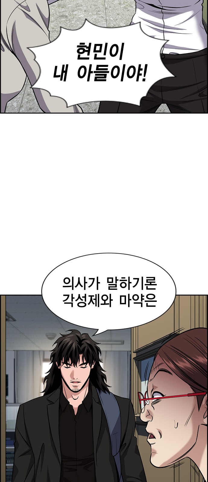 67 페이지
