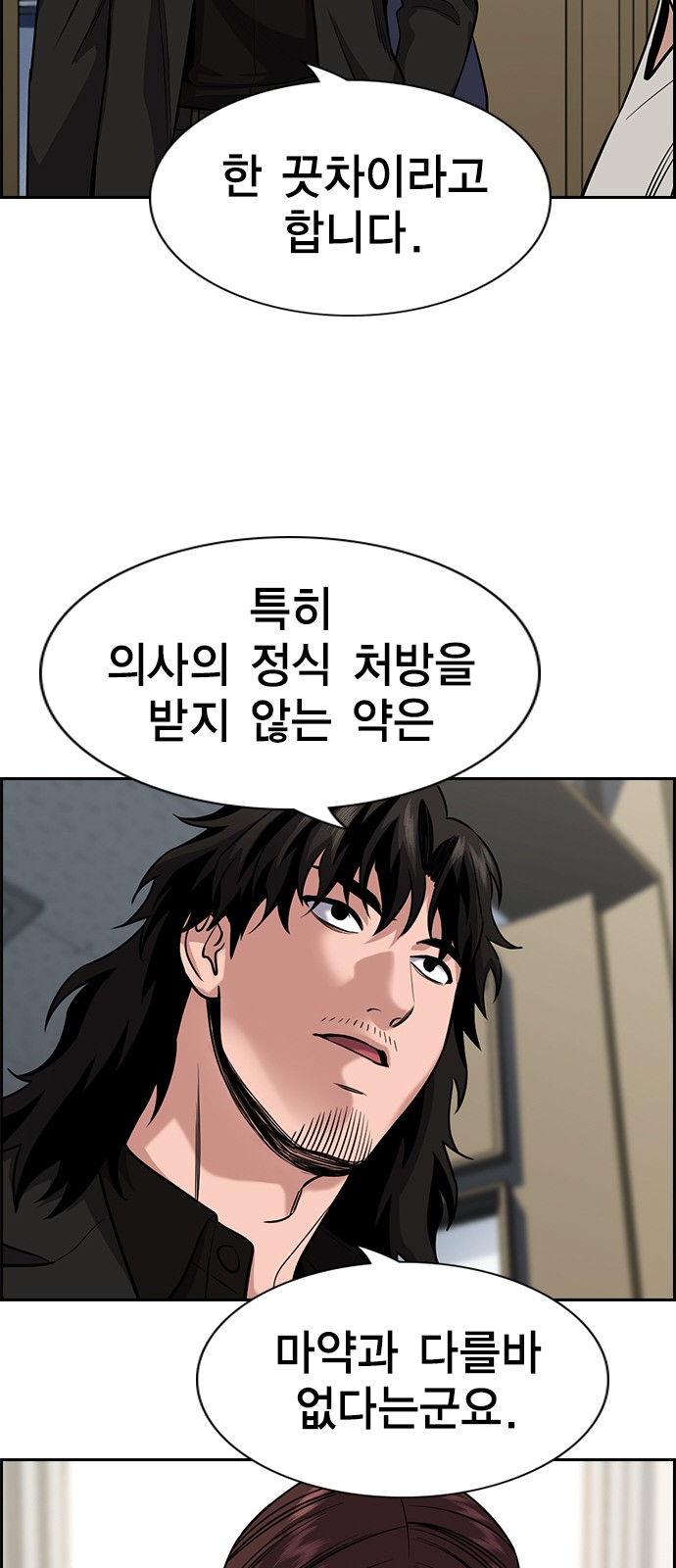 68 페이지