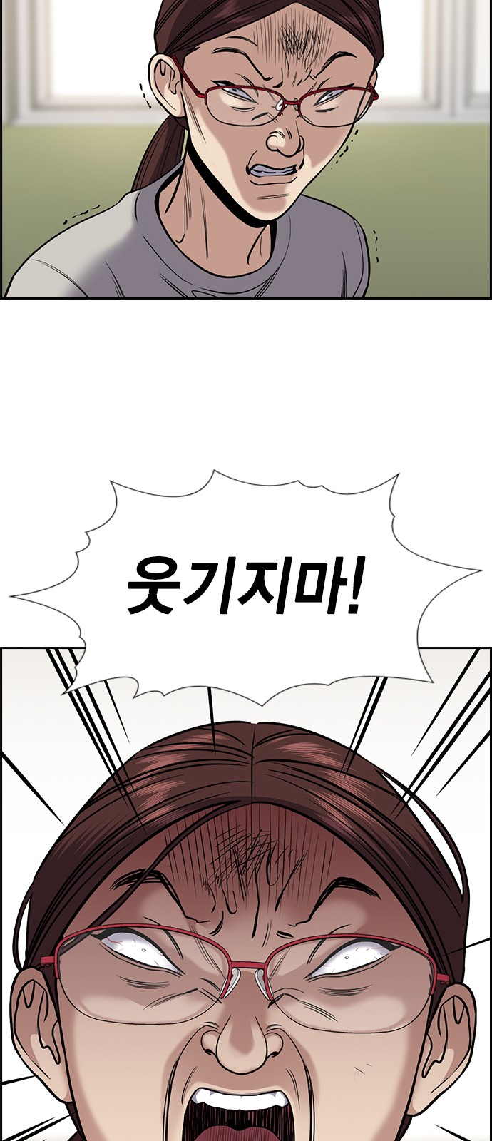69 페이지