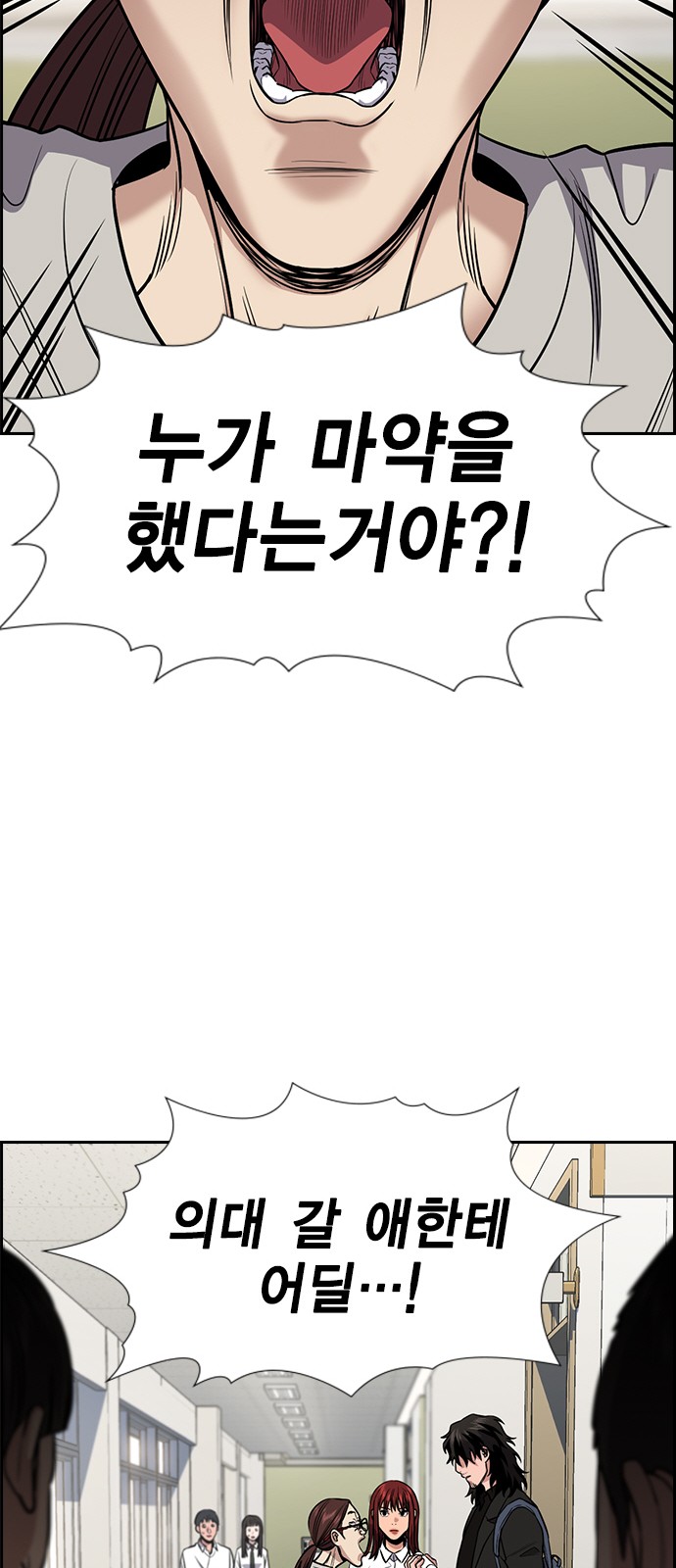 70 페이지