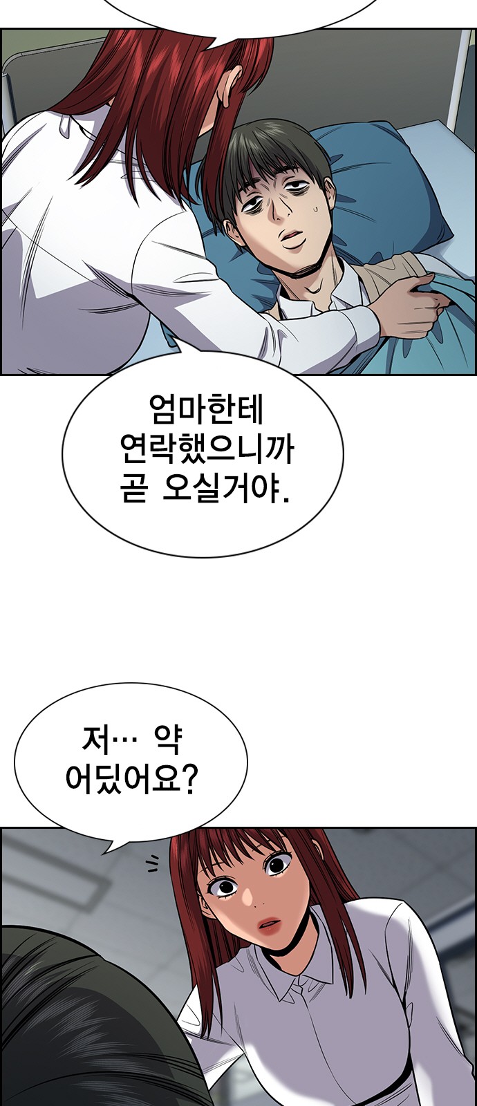 8 페이지