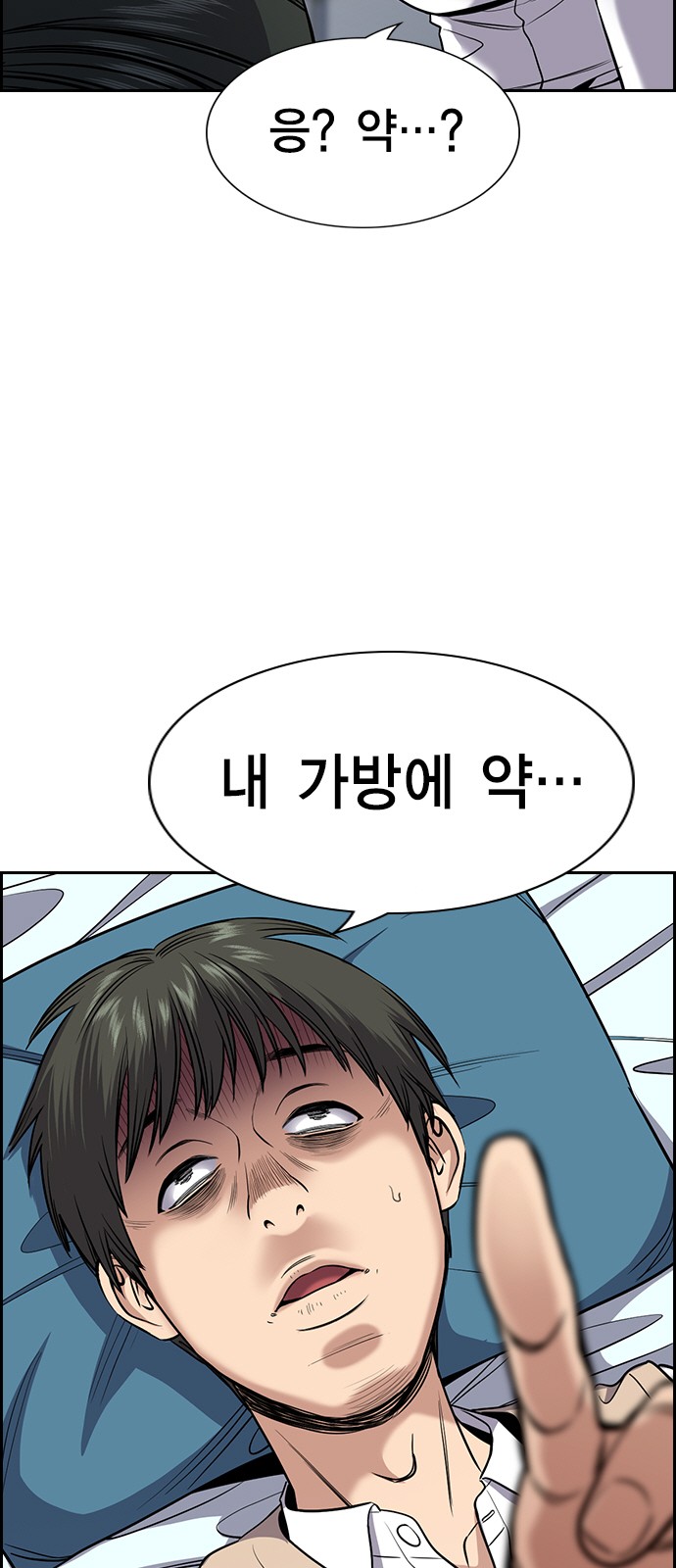 9 페이지