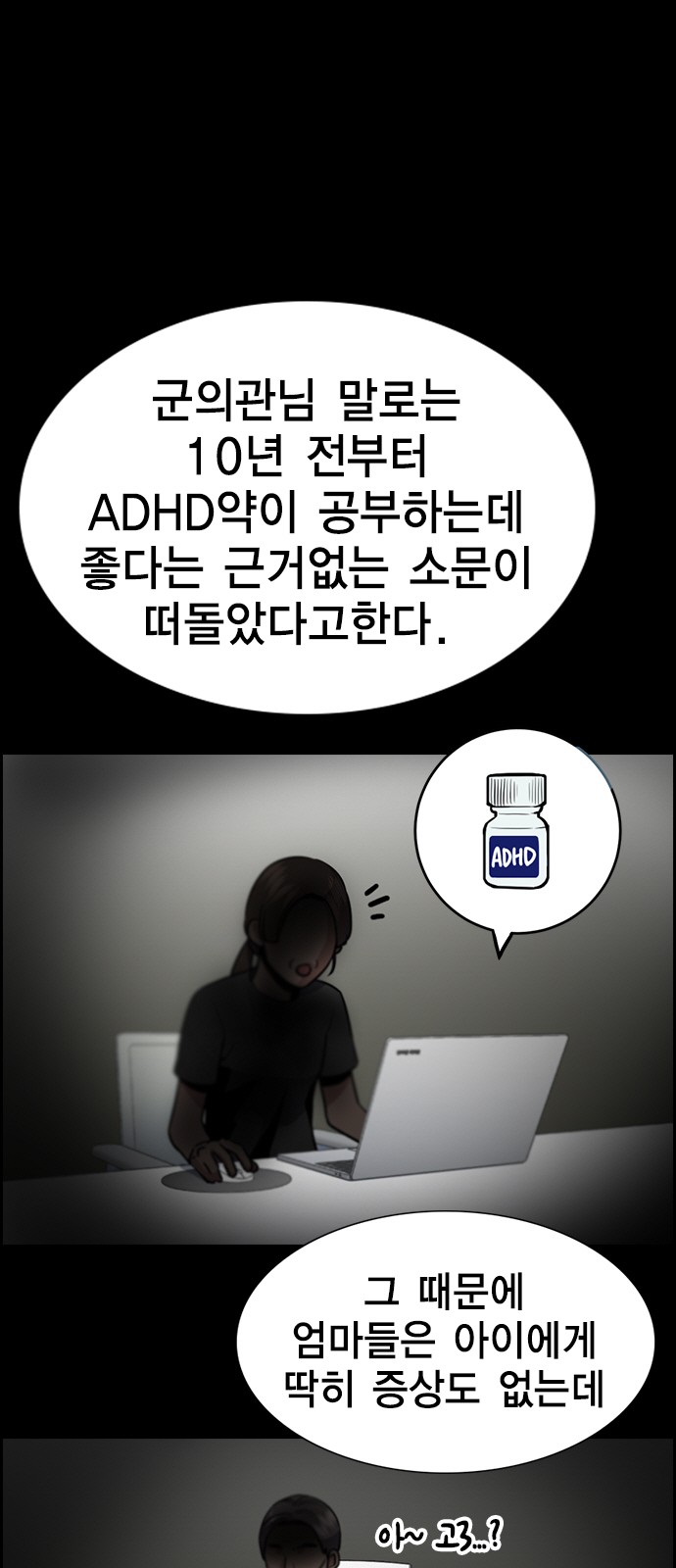 11 페이지