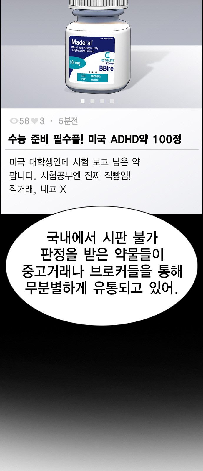 14 페이지