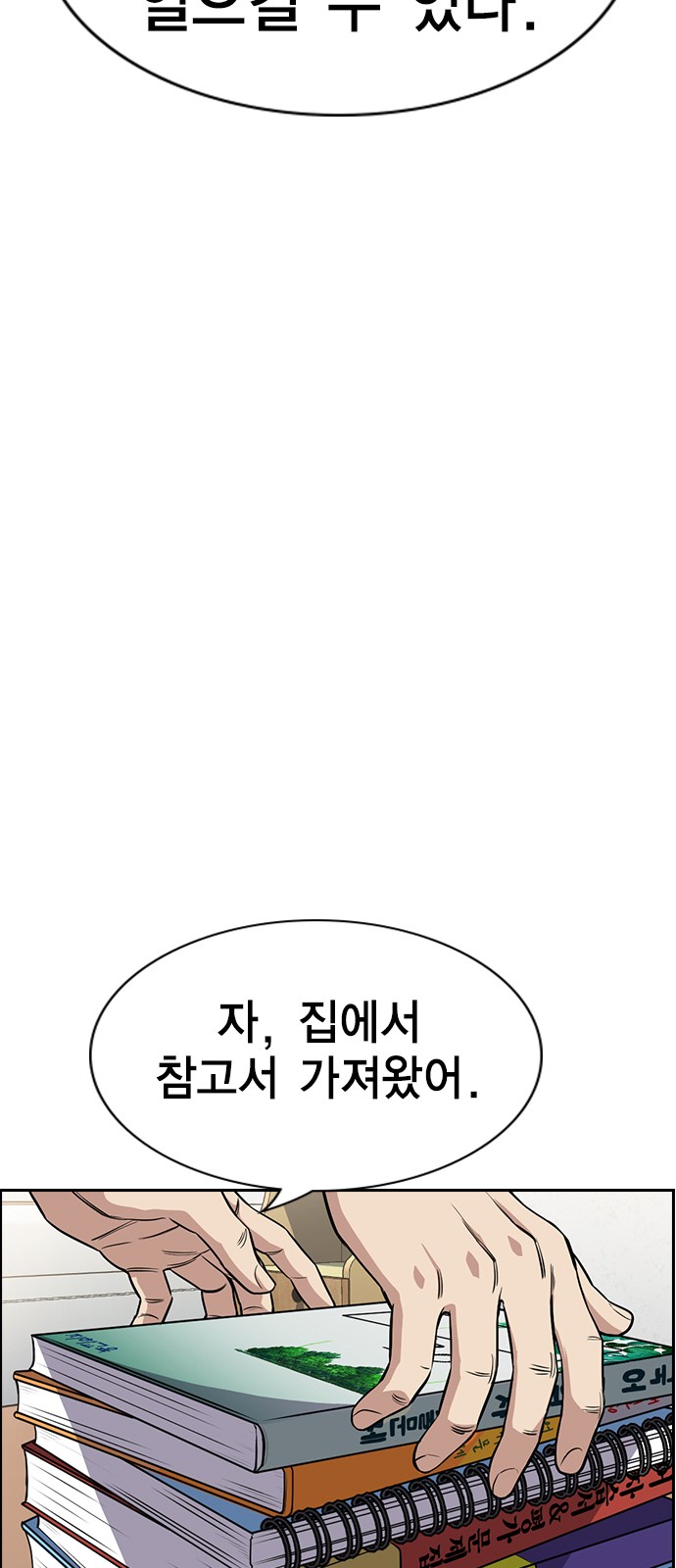 16 페이지