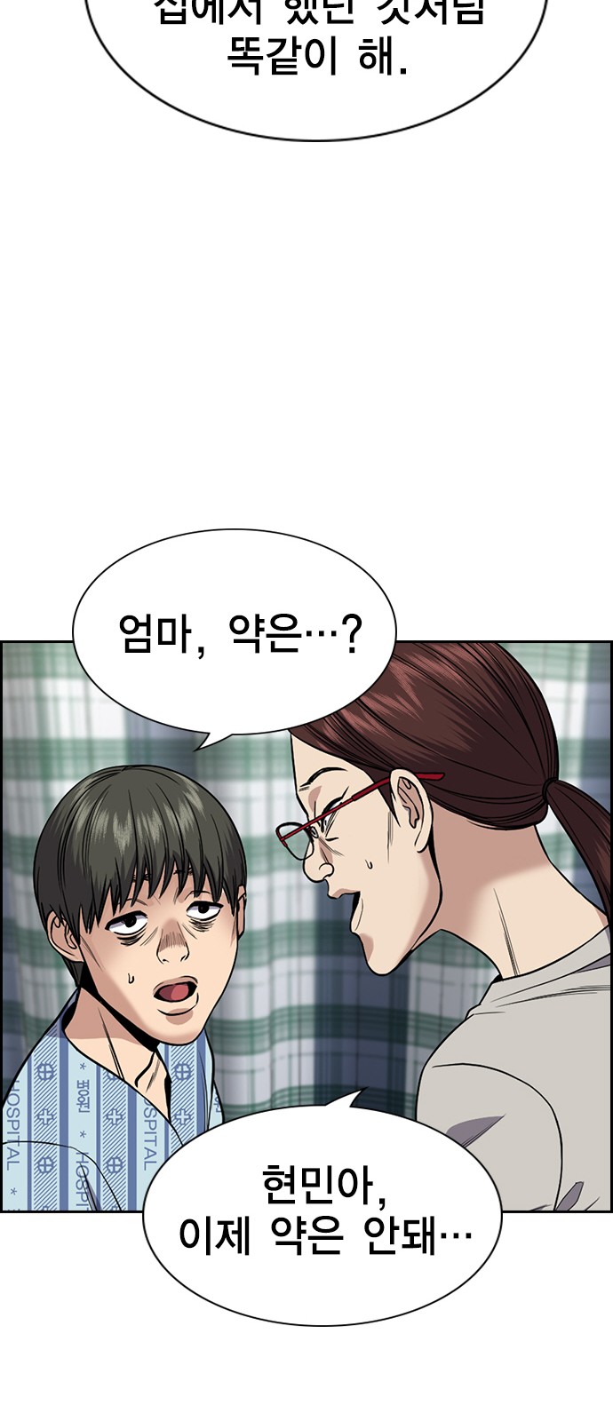 18 페이지