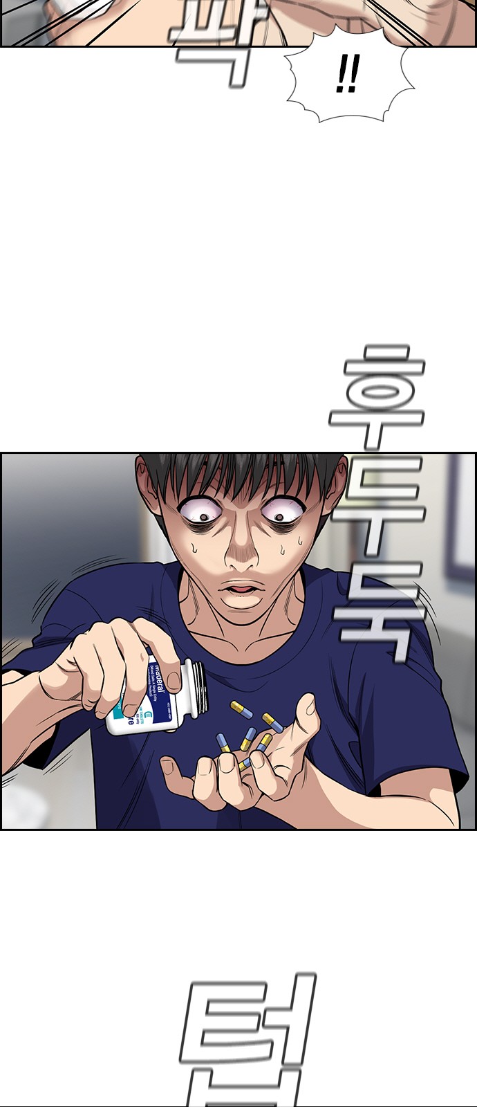 29 페이지