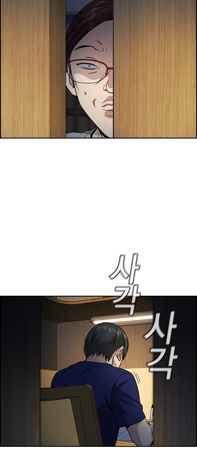 35 페이지