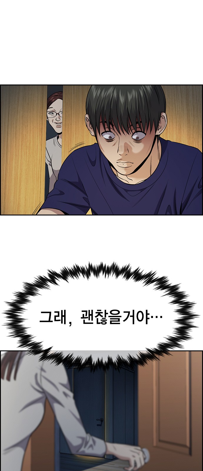 37 페이지
