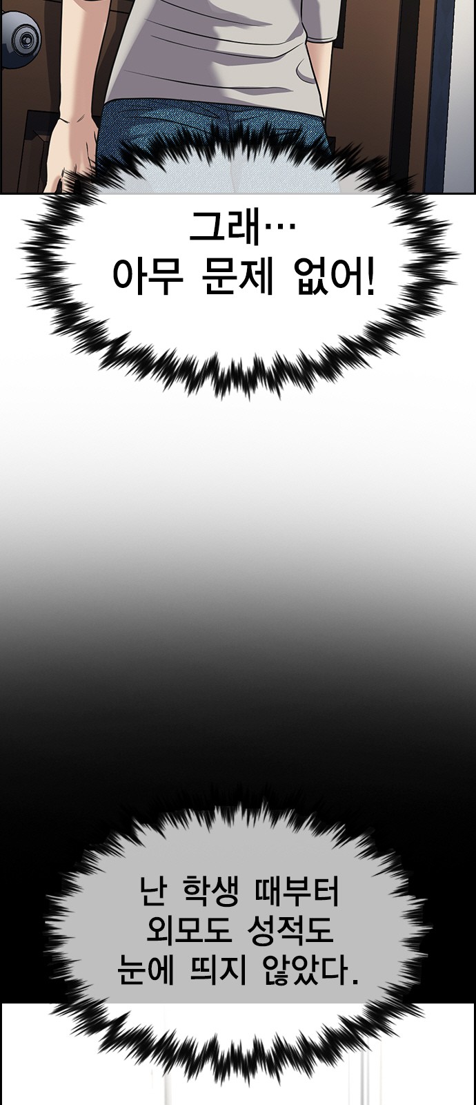 39 페이지