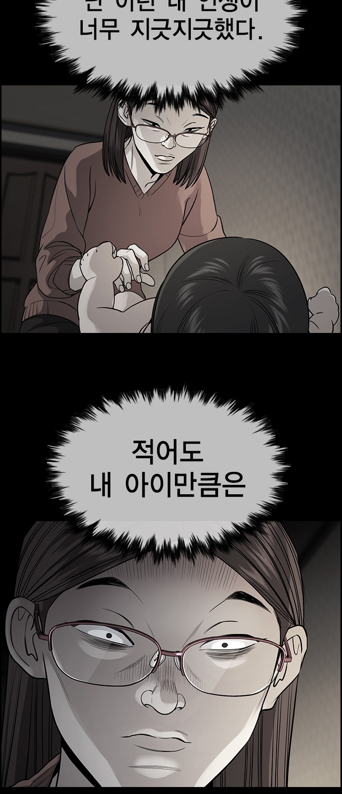 42 페이지
