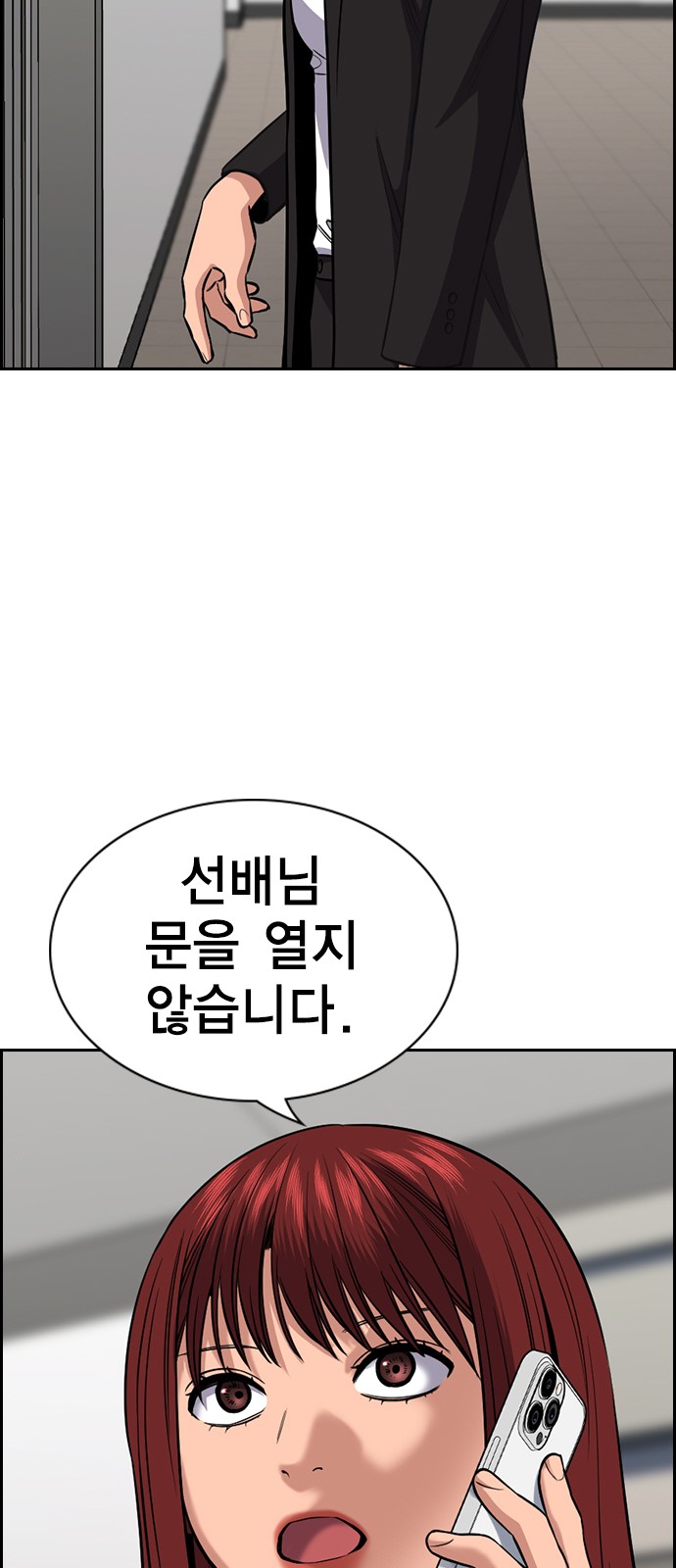 54 페이지