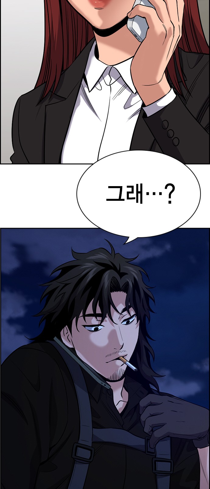 55 페이지