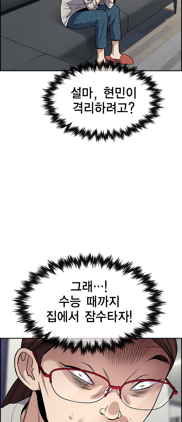 58 페이지