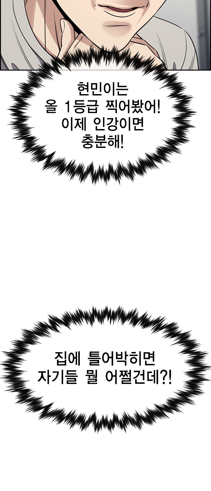 59 페이지